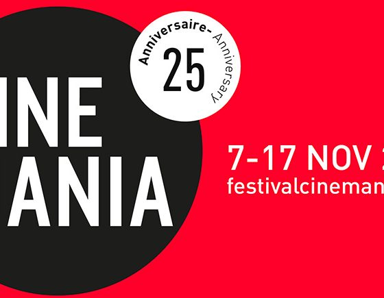 festival-cinemania-2019-montreal-city-crunch